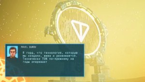 История TON: как блокчейн для Telegram изменит интернет?