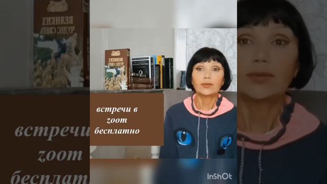 Познать, что есть «Я».
Стать всем и нигде...