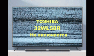 Ремонт телевизора Toshiba 32WL58R. Не включается.