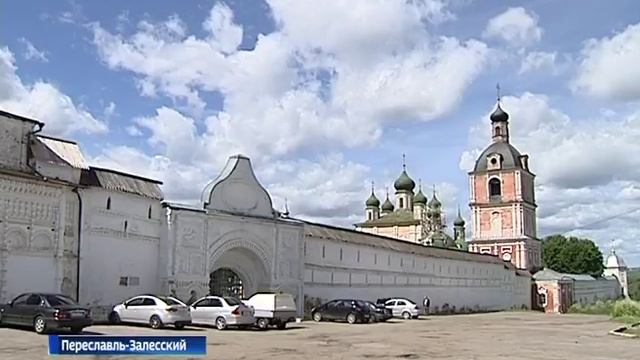 Переславский музей-заповедник покинет территорию монастыря