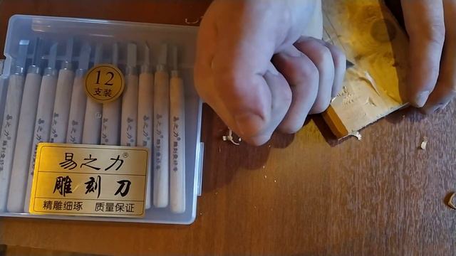 Резцы по дереву с Алиэкспресс смотреть онлайн