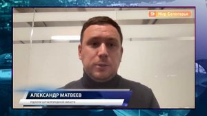 Владимир Базаров о белгородских жилищных программах