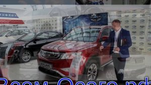 «Белорусские Geely» перестали выпускать из-за опасений китайцев