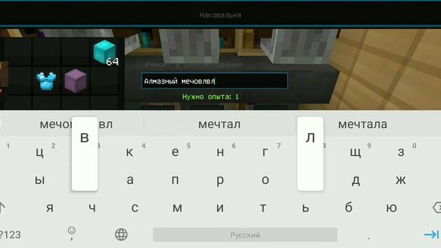Топовый дюп для Маинкрафт пе 1.14.60 смотреть онлайн