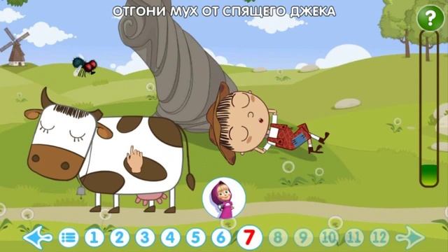 Машины сказки выпуск 9 Джек и бобовое зернышко (Активно-развивающие игры)