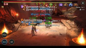 24 этаж Склепа Дьявола пустыни Raid, Анири и Ниндзя