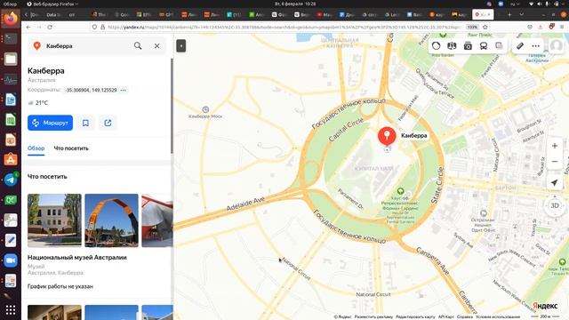 Интеллектуальная обработка данных, бакалавры, 2021-22, лекция 2022.02.08, часть 2 смотреть онлайн