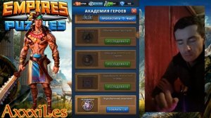 Призывы: Академия х1 и 20 лагерь х6. Empires and puzzles.