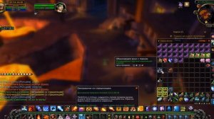 Достижение. Заигрывание со страшилищем. Любовная лихорадка