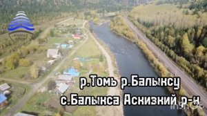 Балыкса.mp4