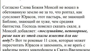 1345 . Юрасов@Лапкин.  Тяжестью смерти Господь очищает ли душу от грехов?