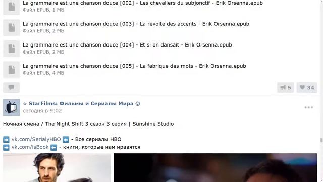 Нечего смотреть: горю с зомби фильмов и Милы Кунис смотреть онлайн