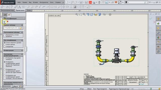 Solidworks Routing: Фланцевое соединение. Крепеж (монтаж болтов). Flange connection. Adding screws смотреть онлайн