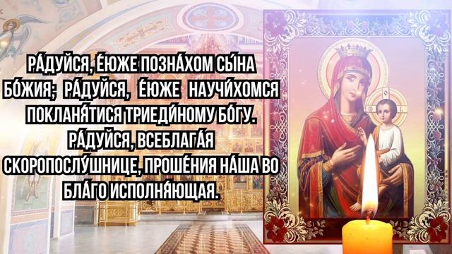 ОЧЕНЬ СИЛЬНАЯ МОЛИТВА ПРЕСВЯТОЙ БОГОРОДИЦЕ! СЕГОДНЯ ЭТИ СЛОВА СКАЖИ ЛЮБОЙ ЦЕНОЙ смотреть онлайн