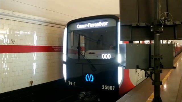 Два Балтийца на станции метро Площадь Ленина смотреть онлайн