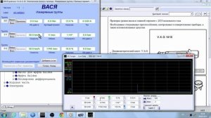 Как Проверить полный привод Haldex в VCDS Вася Диагност на VAG