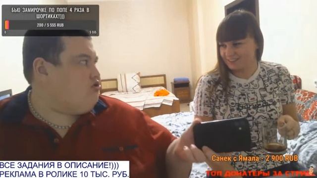 Отшлепали друг друга за донаты и лайки @Полное TV смотреть онлайн