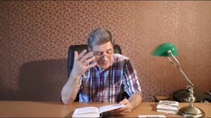 Нектар для души. Глава 3