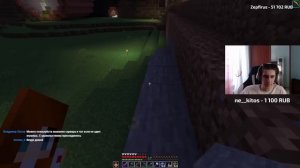 ПОЧЕМУ СЕКБИ ЯЩЕРИЦА? Секби о своём лоре | Нарезки Майншилд