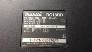 MAKITA DC18RD DC18RD TWO PORT MULTI FAST CHARGER