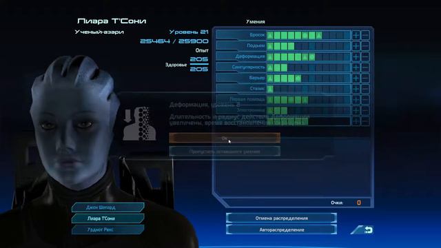 Прохождение Mass Effect |32| |Full HD| |Без комментариев| смотреть онлайн