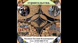 Мытый песок цена с доставкой