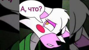 Комикс фнаф Фокси и Мангл #2