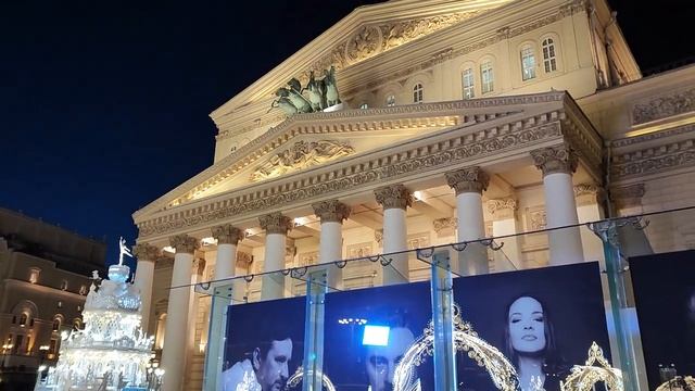 Москва. Большой театр