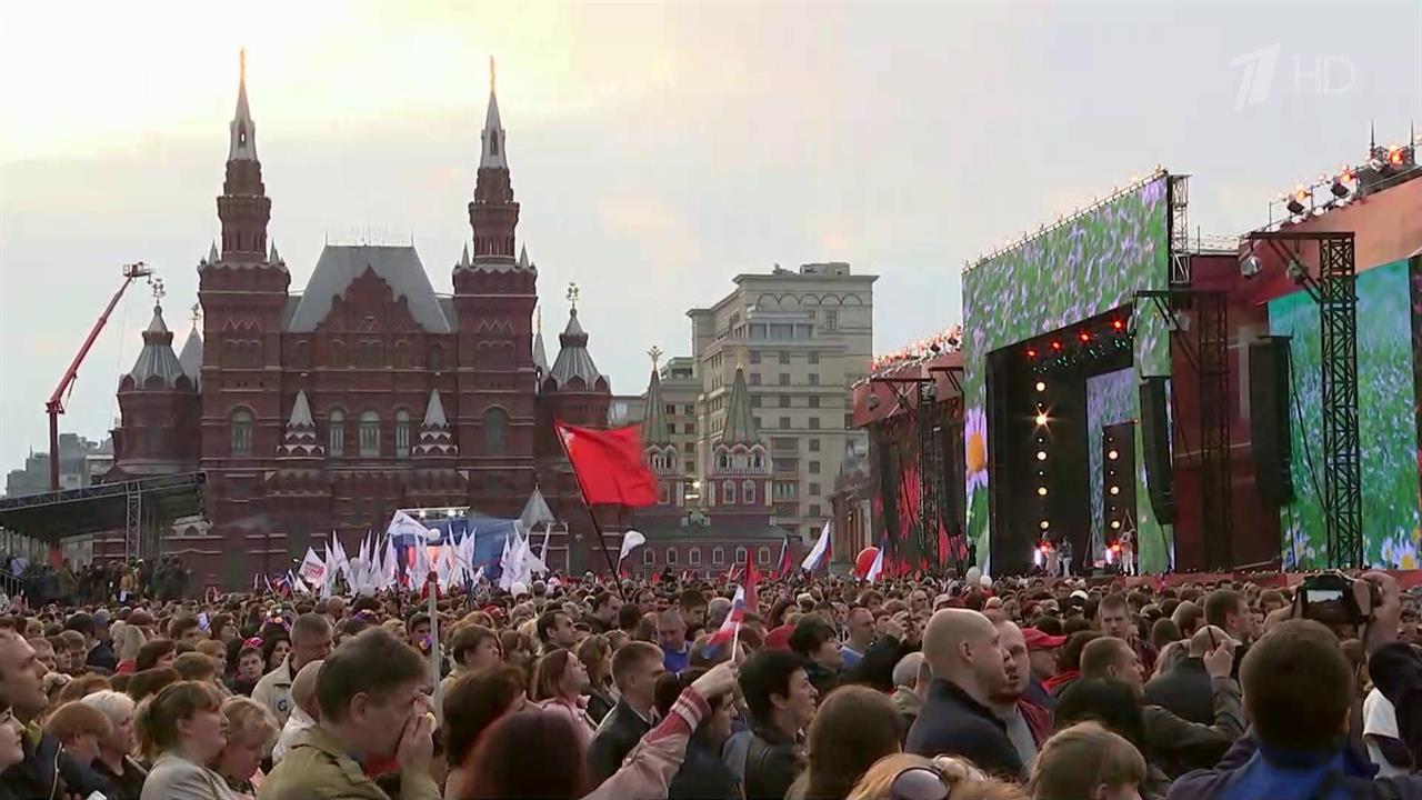 Москва спорт концерт