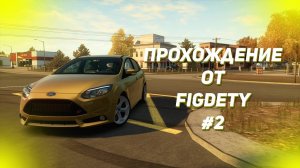 ПРОХОЖДЕНИЕ FORZA HORIZON 1 #2