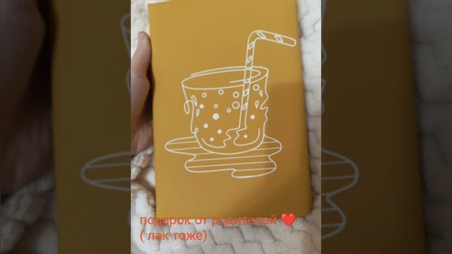 подарки на моë 12 летие ❤ часть 1) смотреть онлайн