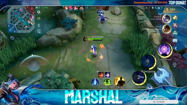 топ 1 линг планеты миллион звезд .  Marshal MLBB