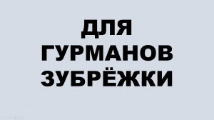 1 "Житейские Истории На Польском" Помогут Заговорить. Метод Многократных Повторений (Зубрёжка)