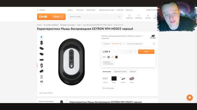 ЧТО КУПИТЬ В МАГАЗИНЕ НА 3 БУКВЫ? НОУТБУКИ И ПЕРИФЕРИЯ Ч.2
