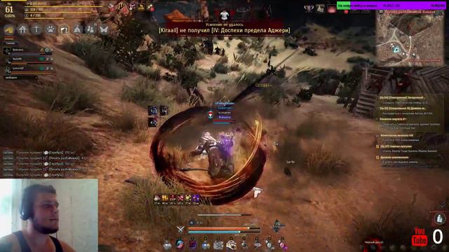 Black Desert общительный стрим под музыку 18+))) смотреть онлайн