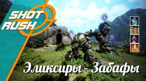 Black Desert / BD: Основы Забафа в Соло и Группе (ПВП и ПВЕ)