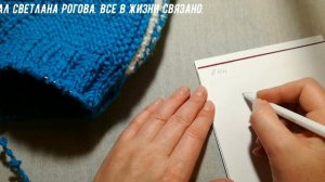 Как связать капюшон спицами без расчетов. Шапка-капюшон спицами.