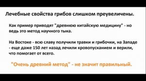Гриб вешенка польза и вред. Полезные свойства и противопоказания разных грибов. Рецепты блюд.