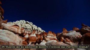 Мухаммад Аргунский. Сура Ар-рахман (Милостивый). HD