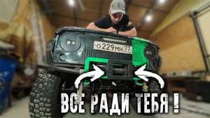 Оригинальное крепление лебедки. Так придумал только я