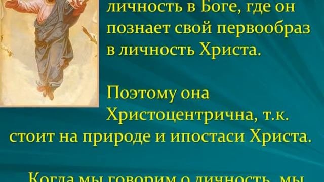 Антропология
