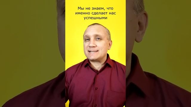 Как найти свою золотую жилу