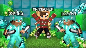 К нам в деревню приехал миллионер и купил дом