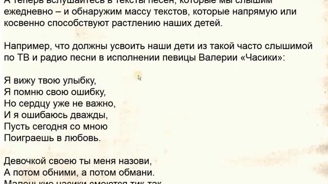 ПОЧЕМУ ДЕВУШКАМ НЕЛЬЗЯ ИМЕТЬ БОЛЬШЕ 1 ПОЛОВОГО ПАРТНЁРА  ТЕЛЕГОНИЯ  ПОЧЕМУ БИОЛО