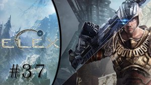 Свободные люди. Прохождение Elex #37