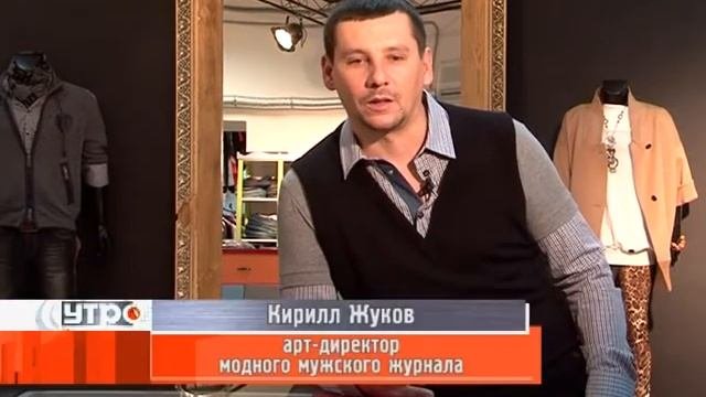 Спортивный стиль для мужчин