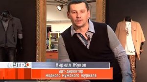 Спортивный стиль для мужчин