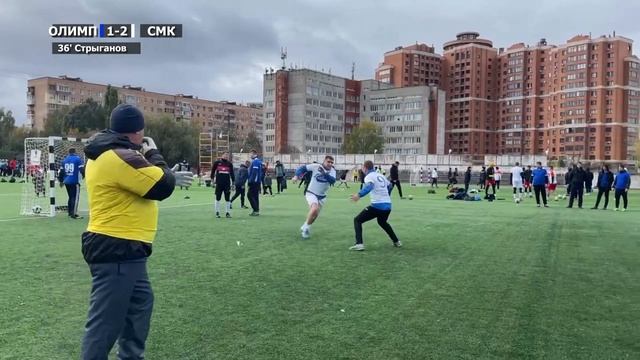 Олимп 1 : 2 Старожиловский молочный комбинат 34 БРОНЗОВЫЙ КУБОК Плей-офф 1/16 финала смотреть онлайн