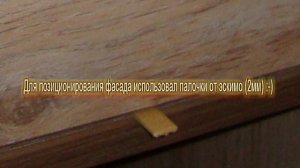 Встроенный шкаф -- купе своими руками (Linkin Shkaff)