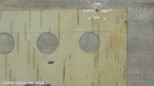 Внутренняя гильза для туеса,и самый лучший берестяной замок.